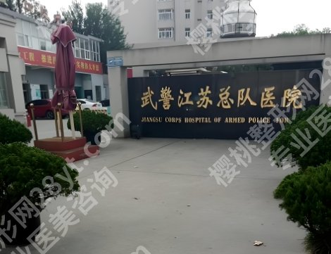 扬州割双眼皮哪里好？多少钱？苏北人民医院、扬州市中医院等测评