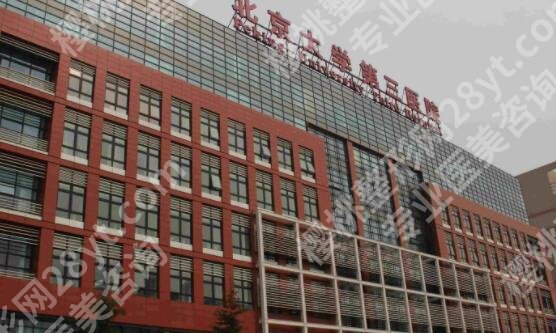 北医三院隆鼻是不是可以讲价？贵不贵？技术优势及价目表更新！