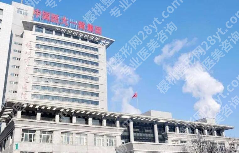 医大一院抽脂费用贵吗？项目收费合理透明!值得信赖