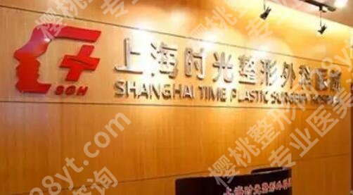 上海时光做鼻综合怎么样?口碑如何?真人案例展示!