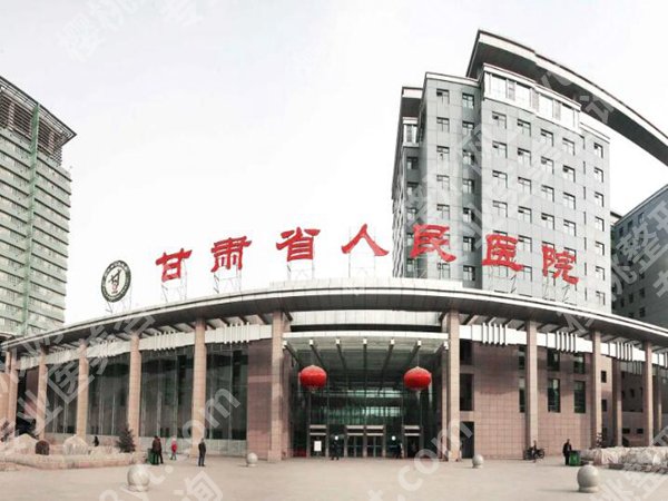 兰州十大整形医院排名如何?热门名单出炉，你pick哪一个