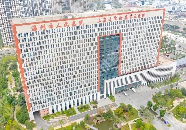 温州十大整形医院介绍一览,这几家跻身年度前十