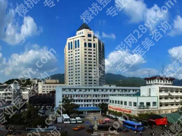 台州十大整形美容机构哪些好？年度医院花落谁家，在线看