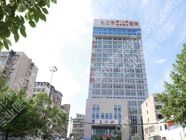 九江做近视眼手术价格是多少？看看每一家医院的费用详情