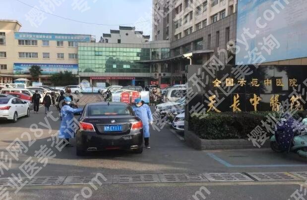 滁州十大整形医院排名哪个好?医院排名新鲜出炉