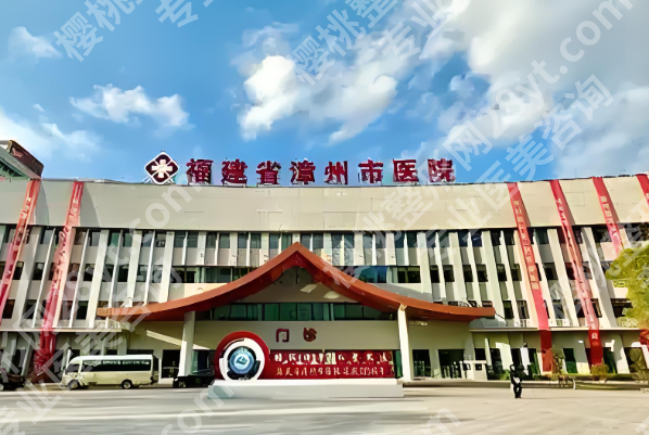 漳州做近视眼手术哪家医院好？查看top5医院资料来了
