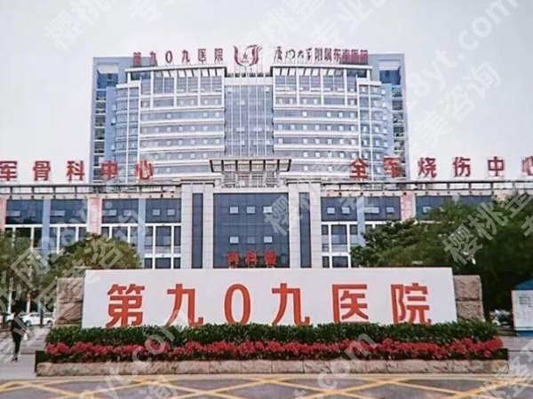 漳州做近视眼手术哪家医院好？查看top5医院资料来了