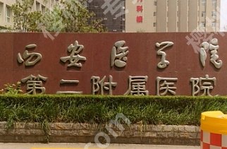西安缩乳手术哪个医院好？院内人气项目介绍！