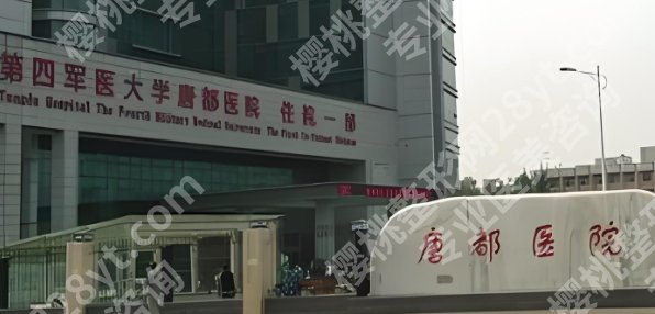 西安缩乳手术哪个医院好？院内人气项目介绍！