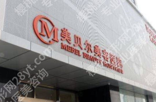 南京玻尿酸丰唇手术的价格！基础价格低至3800元！附口碑医院TOP