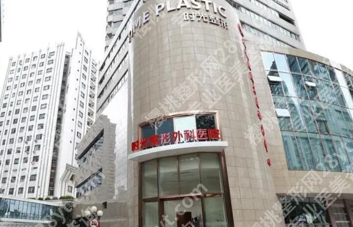 上海时光做双眼皮好不好？做清秀眼睛技术如何？专家名单|技术点评！