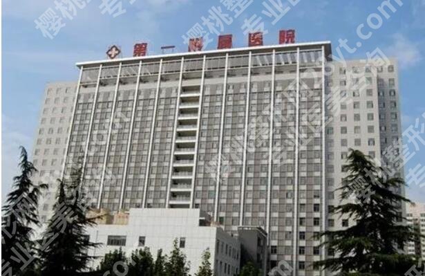 西安植发哪家好？top榜前五排名和价格曝光！(2025下)