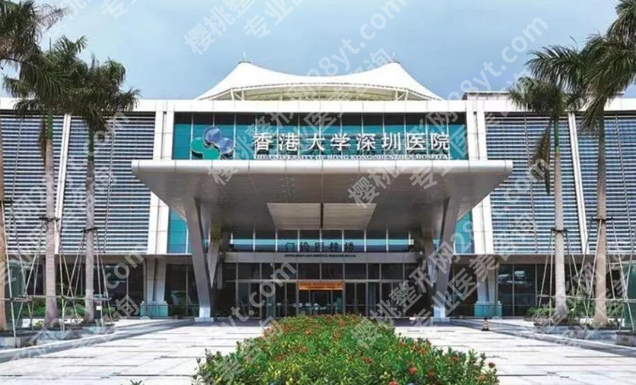 深圳牙齿种植医院排名前十2025上新！点击收藏这份人气榜单
