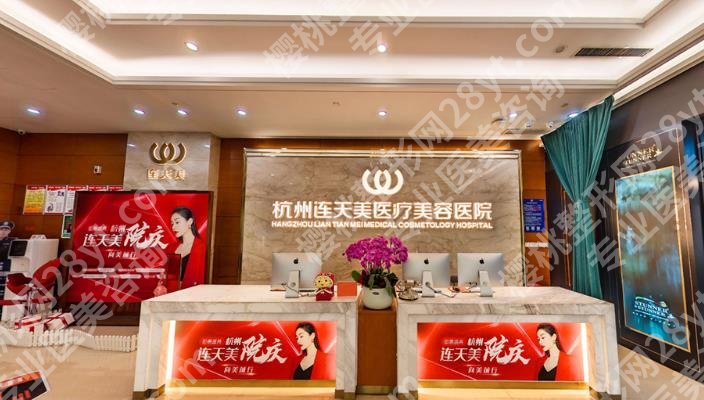 杭州地包天矫正手术去哪个医院好？戳进来看哪家医院更合适呢？