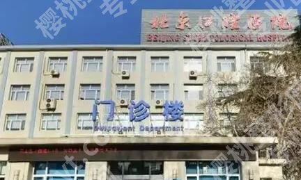 北京种植牙齿好医院推荐！公立or私立要如何选择？