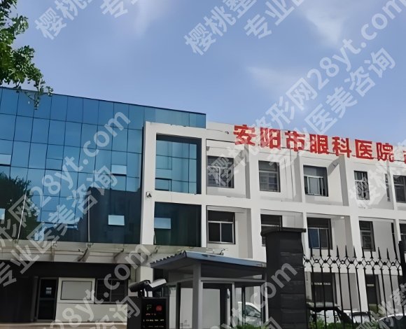 安阳做近视眼好还是邯郸好?速看当地实力医院有哪些
