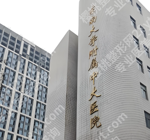 南京做近视眼好的医院是哪家？个个都是当地的实力派医院名单