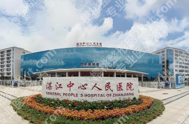 湛江哪里做近视激光手术好？公布这五家靠谱医院来啦