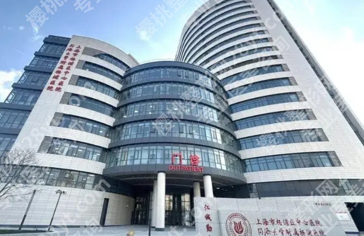 杨浦区中心医院牙齿矫正多少钱？2025项目收费表一览!
