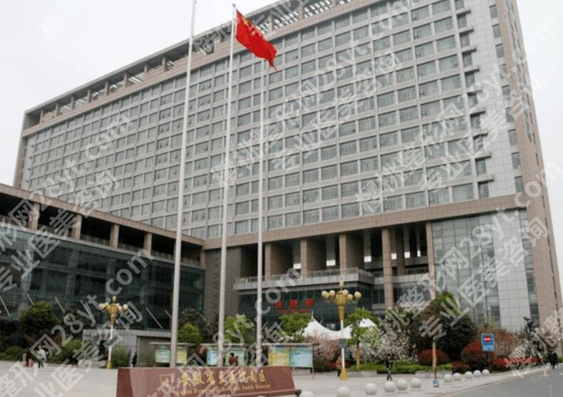 安徽省立医院眼袋价格贵不贵？医院实力点评|经典案例反馈！