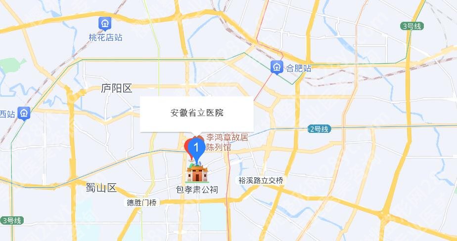 安徽省立医院眼袋价格贵不贵？医院实力点评|经典案例反馈！