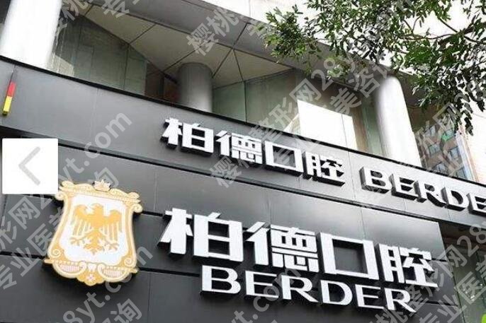 广州牙齿种植哪个医院好?当地网友力荐榜单出炉!