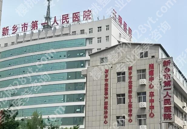 新乡做近视眼手术需要多少钱？分享费用标准和红榜医院优选