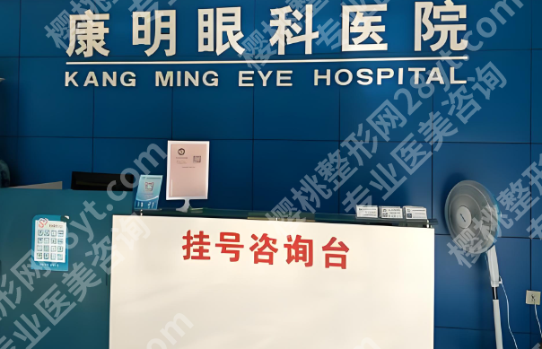 莆田哪家眼科医院看近视好？盘点这五家正规医院榜单