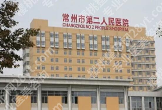 常州二院整形眼袋专家都有谁？人气医生名单汇总！