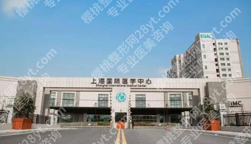上海国际医学中心口腔专家名单汇总！周海文|陈敏洁皆在榜上！