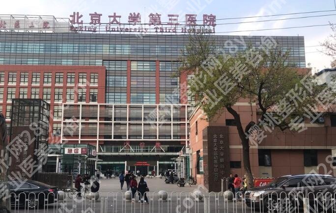 北京缩胸手术哪里做比较好?全新医院排行榜单单出炉!