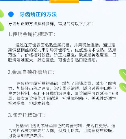 北京市看牙好的口腔医院TOP名单更新！朝阳医院、安贞医院等口腔科介绍