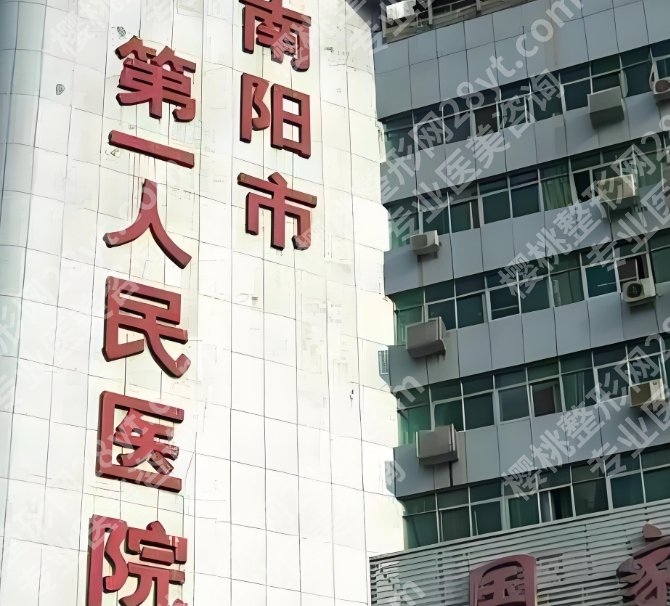 南阳割双眼皮多少钱?哪个医院好?5000元左右起!附口碑医院TOP