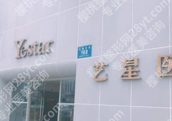 成都丰唇大概多少钱？推荐医院名单公布！正规又实惠