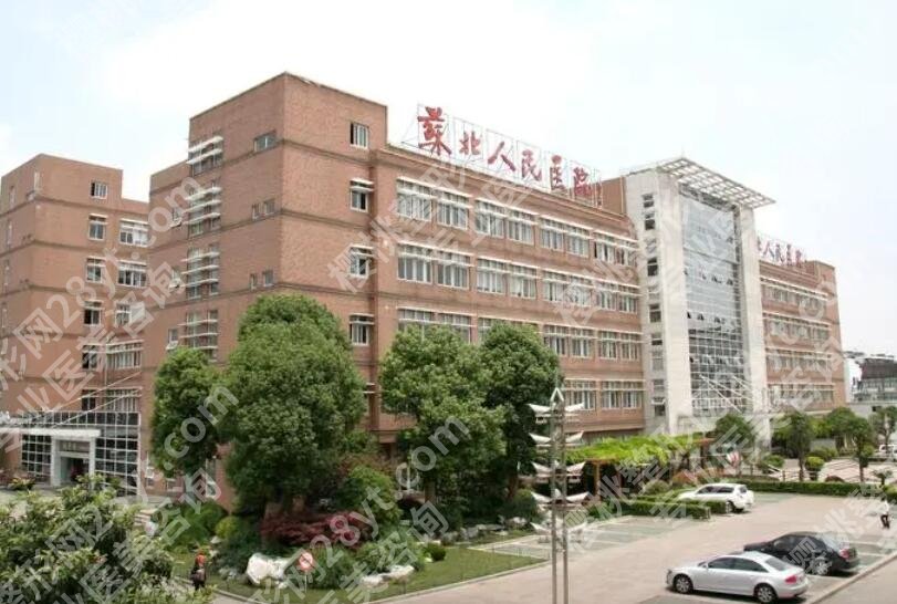 扬州种植牙医院排名榜单更新！附各大医院基本资料介绍
