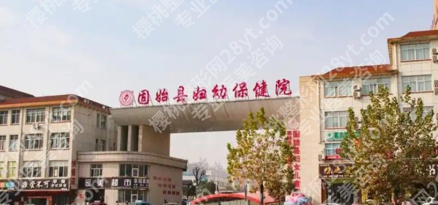 信阳割双眼皮哪家医院比较好？下面几家医院正规且有实力哦！
