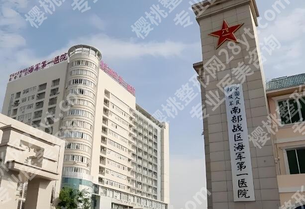 湛江做近视眼手术哪家医院好？红榜医院大公开啦
