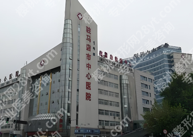 驻马店做近视眼手术好的医院有哪些？这五家实力派医院名单分享