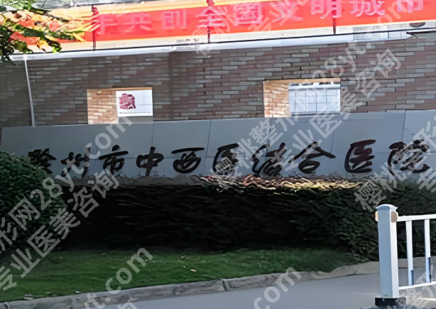 滁州市做眼科手术哪家医院好?严选top5医院简介详情