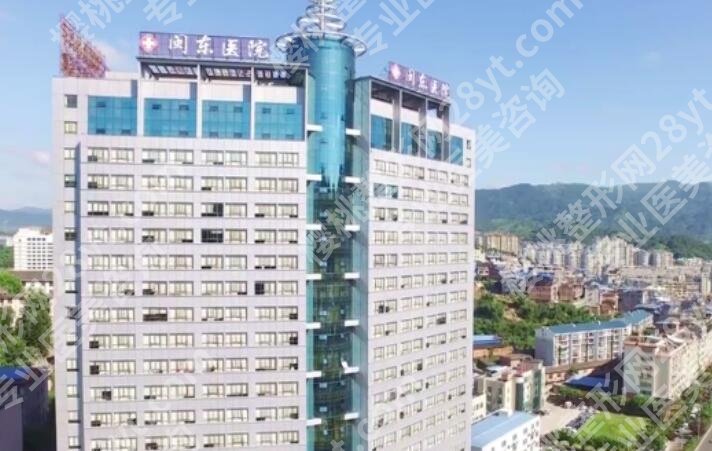 宁德十大整形医院排名榜单一览！点击收藏这份人气榜单