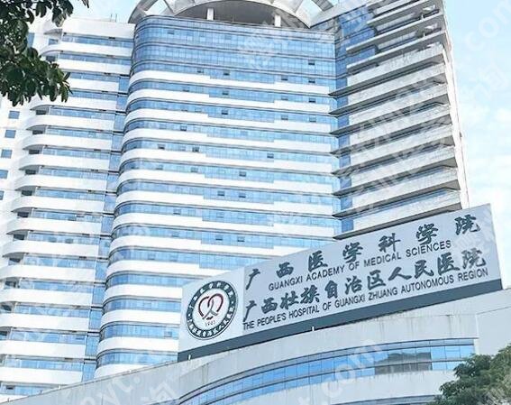 广西人民医院整形美容价目表更新！项目技术优势点评！