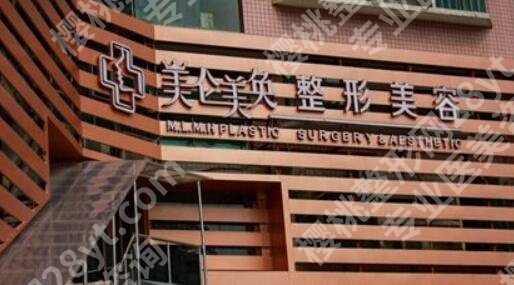 重庆美仑美奂和当代哪个好？两家医院实力对比！