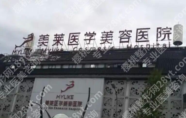 成都美莱隆胸怎么样?医院核心项目|技术优势点评!