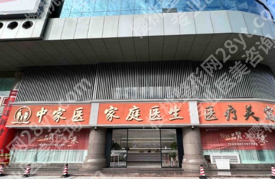 广州中家医玻尿酸多少钱？贵不贵？价目表一览！