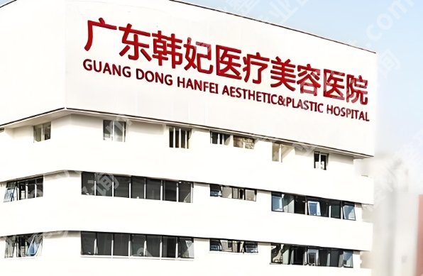 广州韩妃做自体脂肪丰胸好吗？来看效果图介绍！