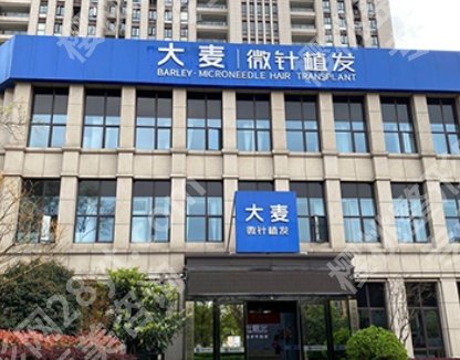 长沙植发医院有哪些？医院技术水平特色！好评如潮