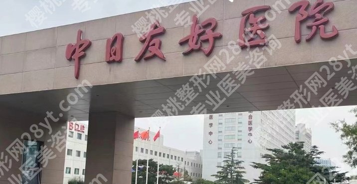 北京地包天矫正医院排名公布！推荐几家口碑不错的医院！