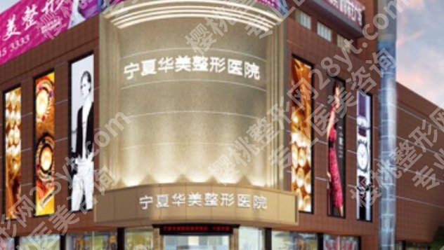 银川植发医院哪家好？来看看有没有你心仪的医院！