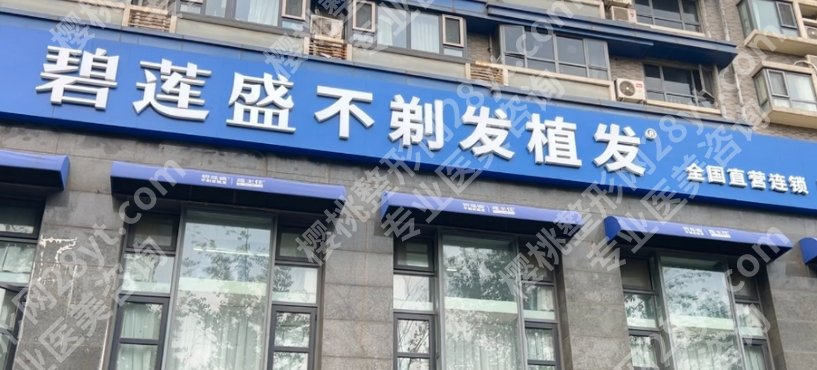 银川植发医院哪家好？来看看有没有你心仪的医院！