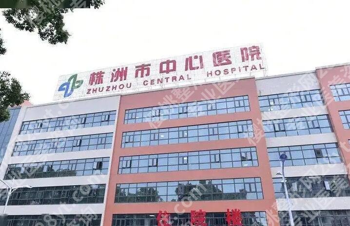 株洲割双眼皮哪家好？五家口碑机构等你来选！